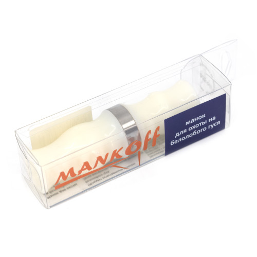Манок духовой на белолобого гуся Mankoff Pro 2210/2 однолепестковый Белый