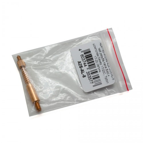 Адаптер-иголка A2S GUN AL-8 №8 к шомполам Dewey 17/20C Tipton 17-20 Папа 5/40 Латунь