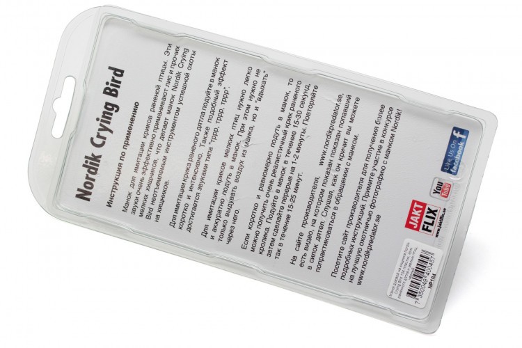 Манок духовой на хищника Nordik Crying Bird №104 крик раненного дятла и мелких птиц