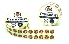 Стикхант Релоад Шайба 4 (диам. 9 мм)