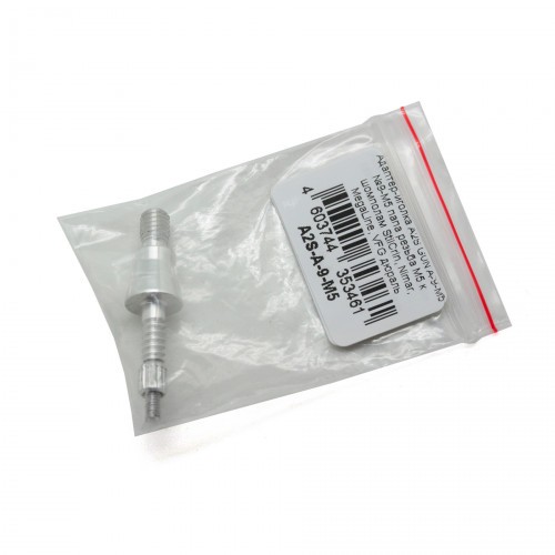 Адаптер-иголка A2S GUN A-9-M5 №9-M5 к шомполам StilCrin, Nimar, MegaLine, VFG Папа M5 Дюраль