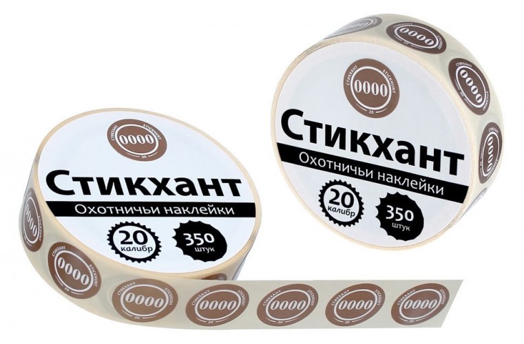 Стикхант шайба 0000 - наклейки на патроны 20 калибра