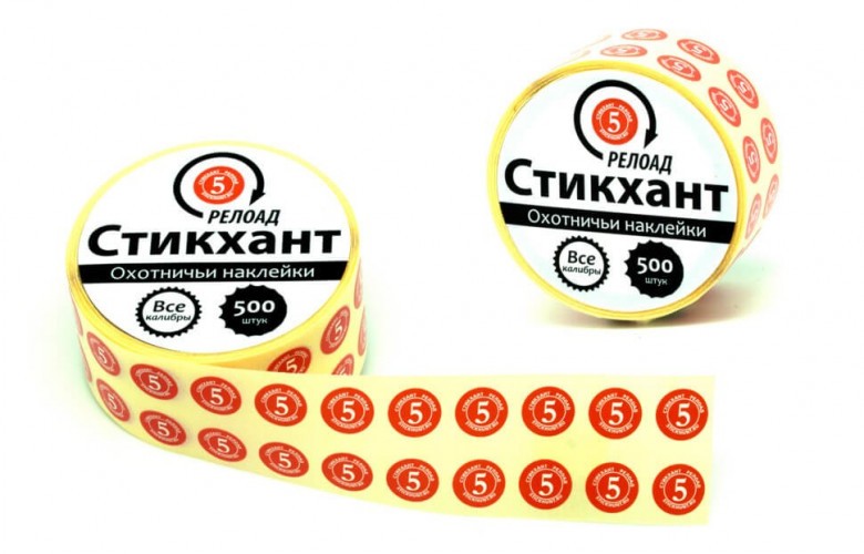Стикхант Релоад Шайба 5 - наклейки для снаряжения патронов