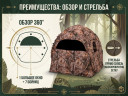 Засидка-укрытие Ameristep Doghouse для охоты для 2 человек 152х152 см