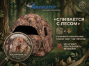 Засидка-укрытие Ameristep Doghouse для охоты для 2 человек 152х152 см