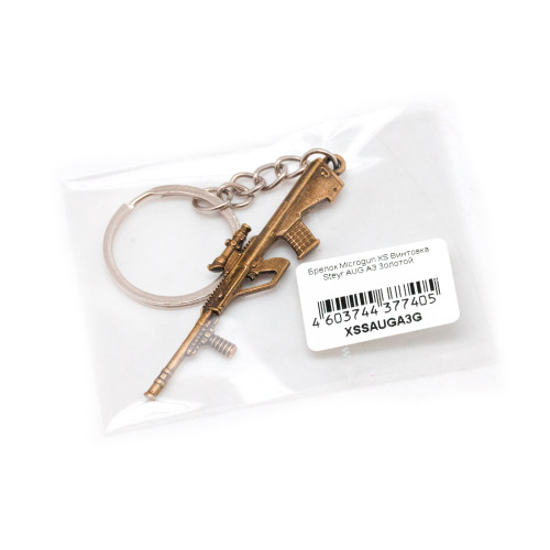 Брелок Microgun XS Винтовка Steyr AUG A3 Золотой