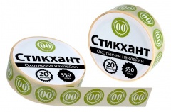 Стикхант 20 Шайба 00