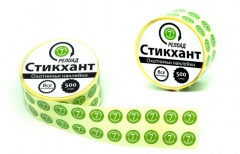 Стикхант Релоад Шайба 7 (диам. 9 мм)