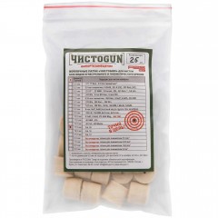 Патч войлочный для чистки оружия ЧИСТОGUN 17.5-25 диам. 17.5 мм Белый 25 шт