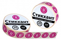 Стикхант 20 Шайба 0