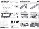 Кронштейн GTS Q.123 боковой быстросъёмный низкий Picatinny СВД/Тигр 20 слотов