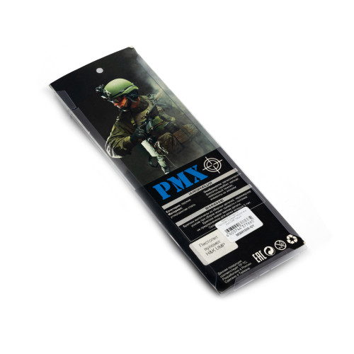 Брелок Microgun M Пистолет-пулемет Heckler and Koch UMP Серый