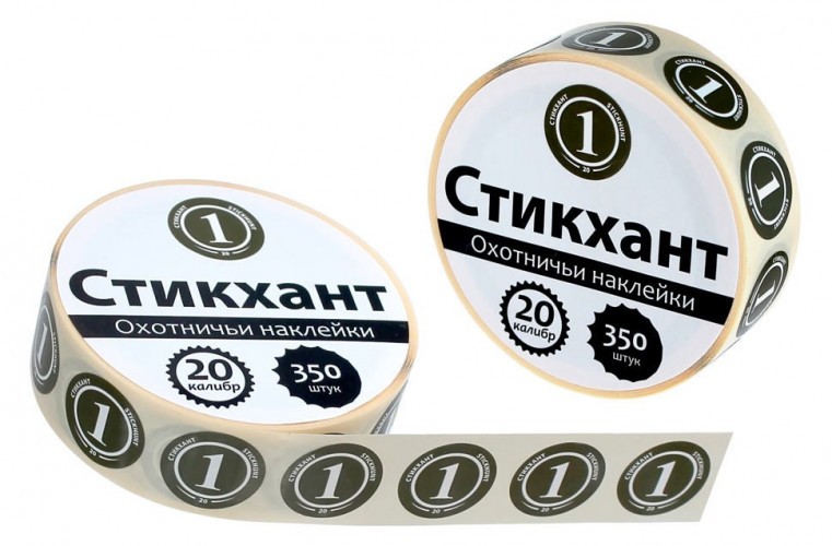 Маркировка для патронов "Стикхант" шайба 1 - купить наклейки для патронов