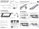 Кронштейн GTS Q.124 боковой небыстросъёмный низкий Picatinny СВД/Тигр 20 слотов