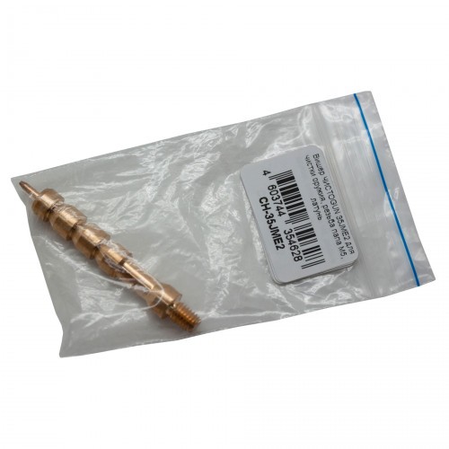 Вишер ЧИСТОGUN 35JME2 для чистки оружия .35 калибра Папа M5 Латунь