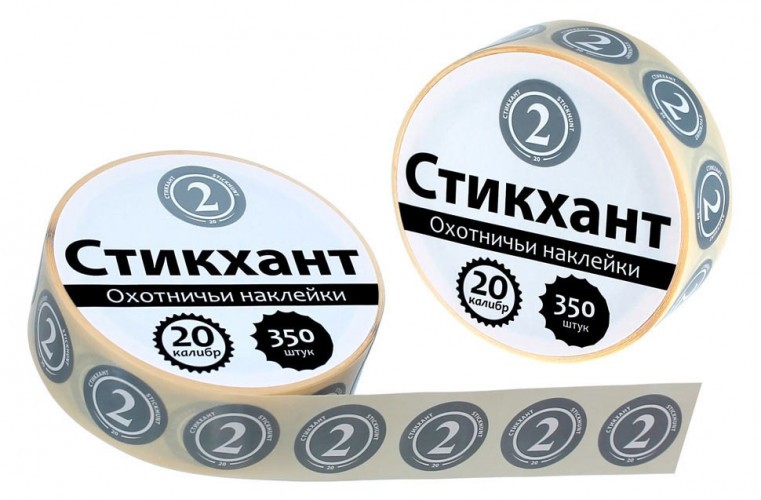 Купить СТИКХАНТ Шайба 2 - наклейки на патроны 20 калибра.
