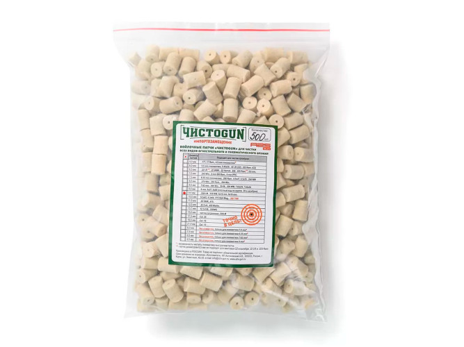 Набор ЧИСТОGUN За лентой 3в1 .9 калибра для канала ствола и патронника ПМ / ГШ-18 / Ярыгин / Гюрза