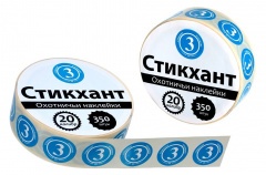Стикхант 20 Шайба 3