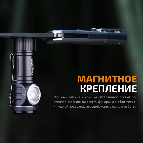 Фонарь повседневный Fenix LD15R Свет - Белый (Холодный) / Красный 500 lm 85 м