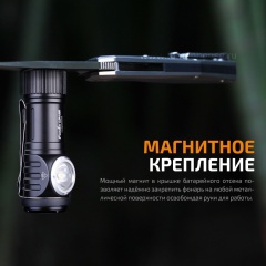 Фонарь повседневный Fenix LD15R Свет - Белый (Холодный) / Красный 500 lm 85 м