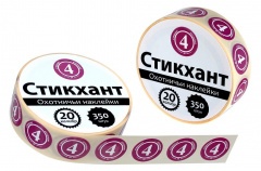 Стикхант 20 Шайба 4