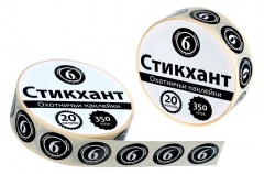 Стикхант 20 Шайба 6