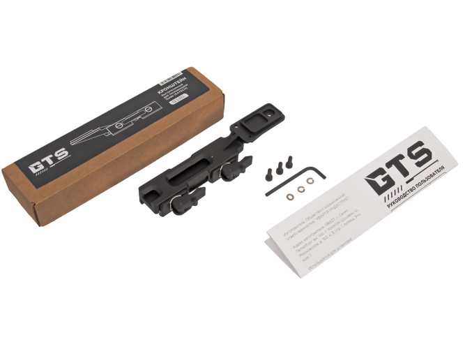 Кронштейн GTS Q.151 быстросъёмный для тепловизионных прицелов EATECH SR (Guide TR) на Picatinny