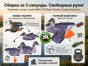 Набор чучел гусей NRA FUD Bean Goose 6 шт