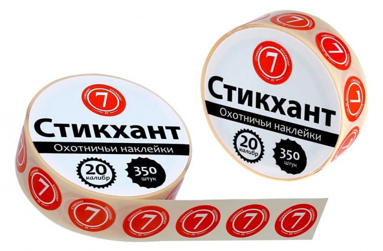 Стикхант Шайба 8 - 20 калибр - Наклейки на патроны