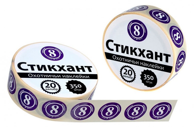 Стикхант Шайба 8 - 20 калибр - Наклейки на патроны