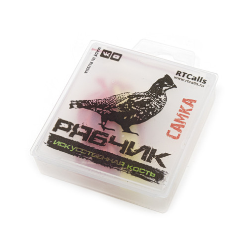 Манок духовой на рябчика самку RTCalls RTC-RAB-IK искусственная кость