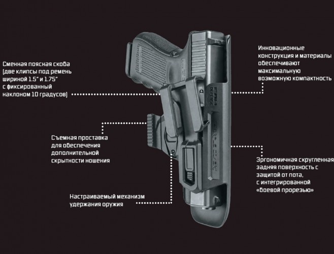 Кобура Fab Defense Covert G9 SC-CG9LHB для Glock Черный