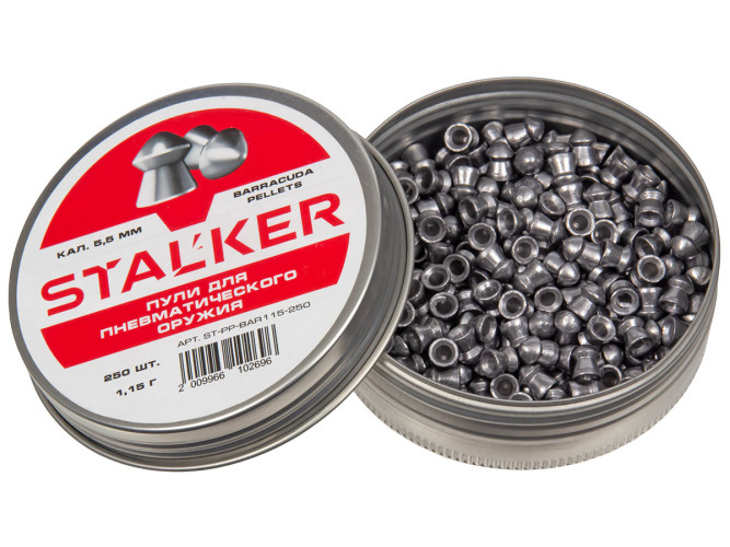 Пульки для пневматики Stalker Barracuda Конусообразные 5.5 мм 1.15 г (250 шт)