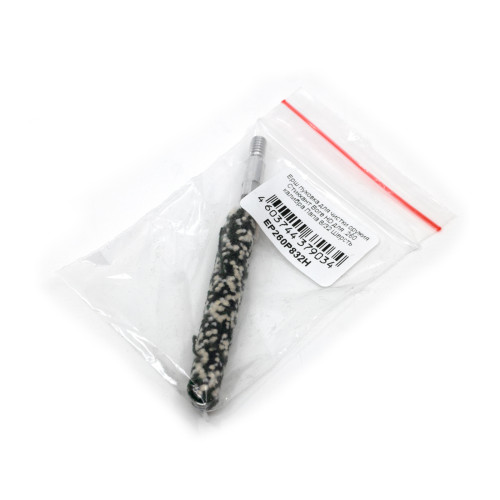 Ерш пуховка для чистки оружия Стикхант Bore HD для .260 калибра Папа 8/32 Шерсть