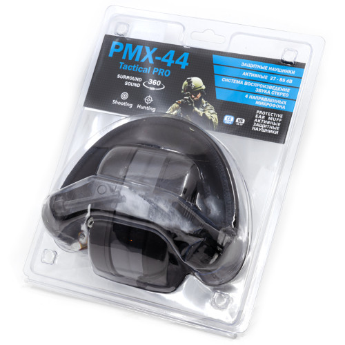 Наушники активные стрелковые PMX Tactical Pro PMX-44B 27-85 ДБ Черный