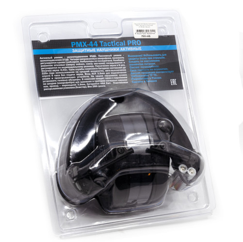 Наушники активные стрелковые PMX Tactical Pro PMX-44B 27-85 ДБ Черный