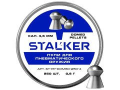 Пульки для пневматики Stalker Domed Pellets Полусферические 4.5 мм 0.6 г (250 шт)