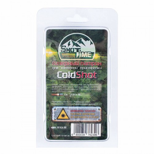 Лазерный патрон ShotTime ColdShot ST-LS-39 для 7.62X39 калибра Лазер - Красный