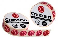Стикхант 20 Шайба Пуля