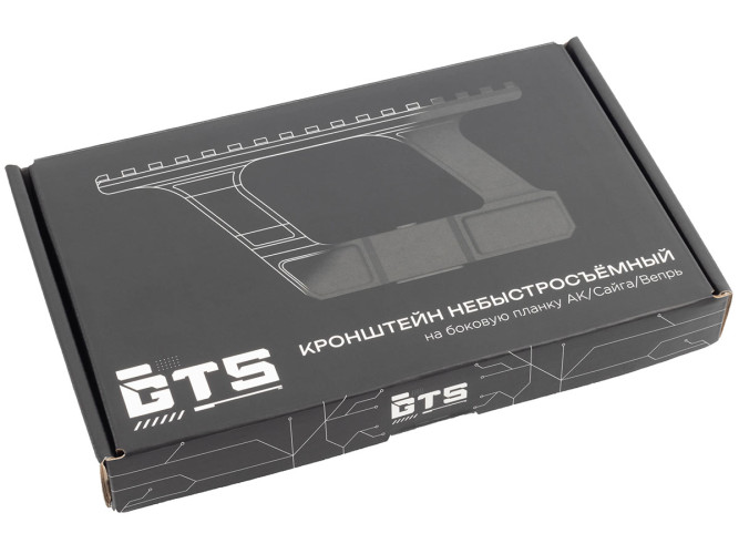 Кронштейн GTS Q.121 боковой боковой небыстросъёмный Picatinny для АК/Сайга