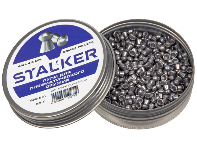 Пульки для пневматики Stalker Domed Pellets Полусферические 4.5 мм 0.6 г (500 шт)