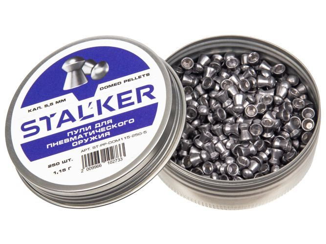 Пульки для пневматики Stalker Domed Pellets Полусферические 5.5 мм 1.15 г (250 шт)