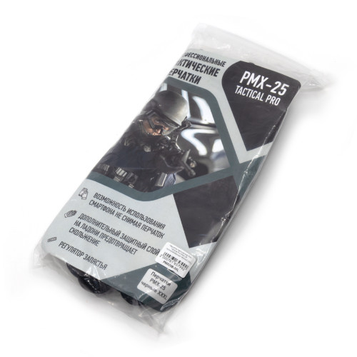 Перчатки тактические PMX Tactical Pro PMX-25 полноразмерные Чёрный