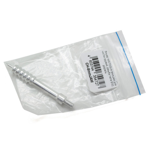 Вишер ЧИСТОGUN 8mmJAM для чистки оружия 8 мм калибра Папа 8/32 Дюраль