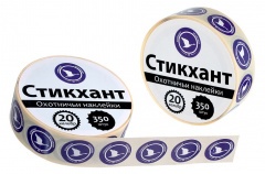 Стикхант 20 Шайба Гусь