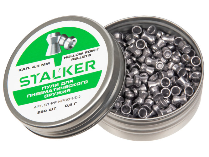 Пульки для пневматики Stalker Hollow Point Экспансивные 4.5 мм 0.6 г (250 шт)