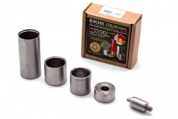 Обжим донца стрелянных гильз Вжик-обжим 3S Гальваника (Антикор) Hunt-Master для 12 калибра к УПС-5