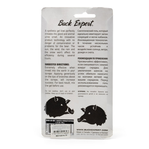 Приманка на кабана Buck Expert 51GSYN-TP ароматизатор выделений доминантного самца Гель 50