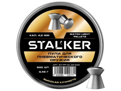 Пульки для пневматики Stalker Match Light Плоские 4.5 мм 0.45 г (500 шт)