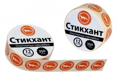 Стикхант 12 Шайба Лисица